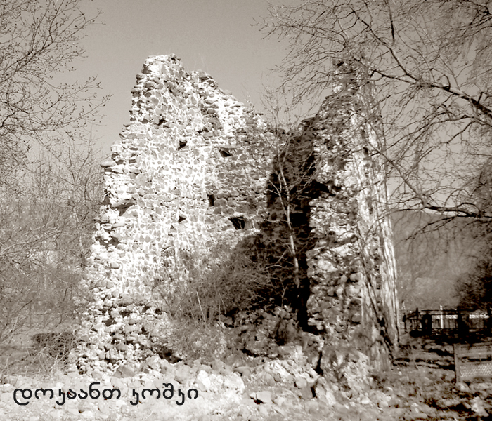 ხეითი KARIBCHE